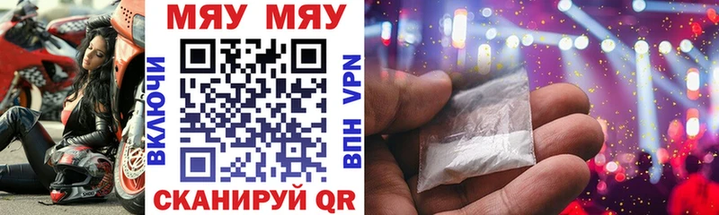 Наркота Тотьма Метамфетамин  ГАШ  МАРИХУАНА  Галлюциногенные грибы  Cocaine  Alpha PVP 