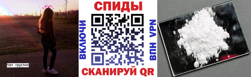 где продают наркотики  Тотьма  Амфетамин Premium 