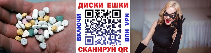 Экстази Philipp Plein hydra онион маркетплейс какой сайт Тотьма
