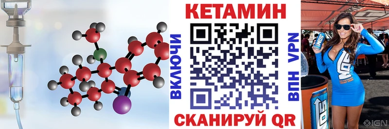 дарнет шоп  Тотьма  Кетамин ketamine 