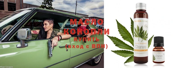 спайс Бугульма