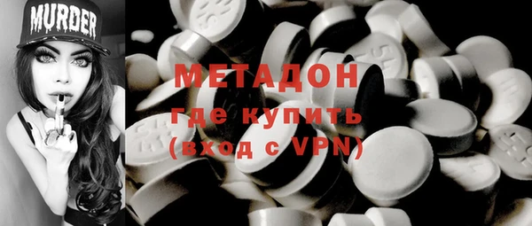 спайс Бугульма