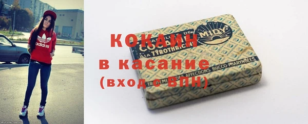 амф Бронницы