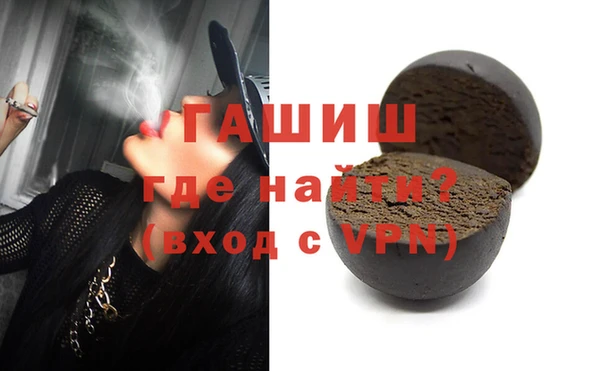 прущие грибы Бородино