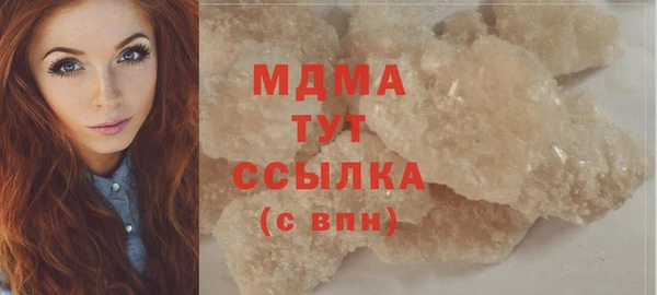 спайс Бугульма