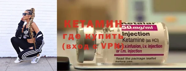 молекула духа Сатка