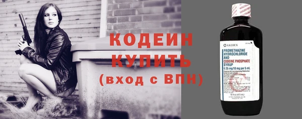 спайс Бугульма