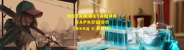 спайс Бугульма