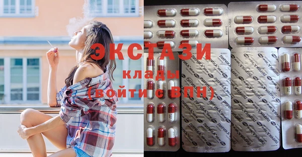 спайс Бугульма