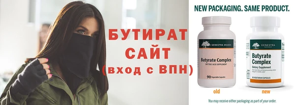 прущие грибы Бородино