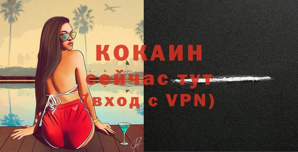 спайс Бугульма