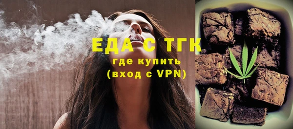 амф Бронницы