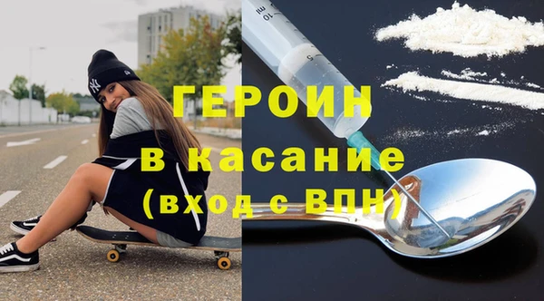 спайс Бугульма