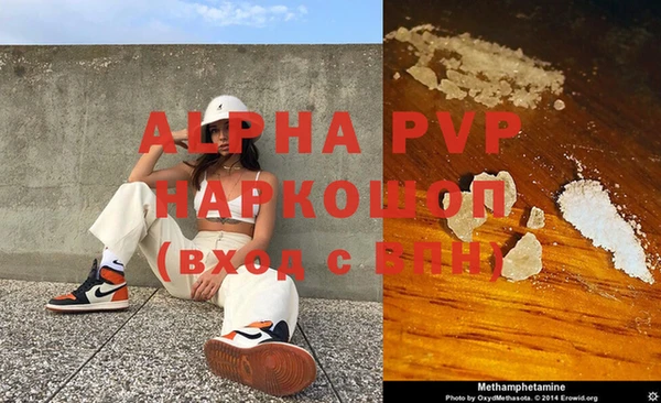 спайс Бугульма