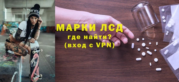 спайс Бугульма