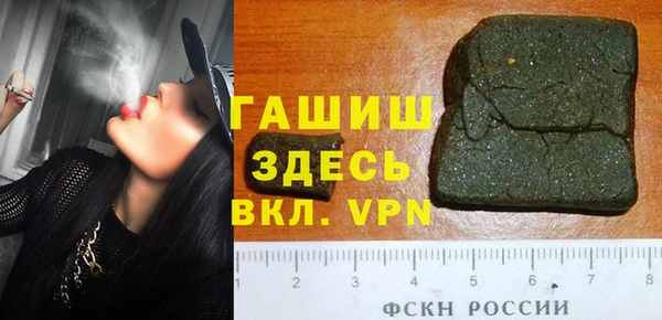 амф Бронницы