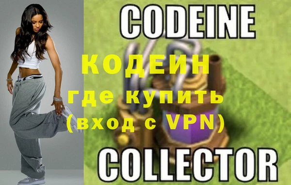 амф Бронницы