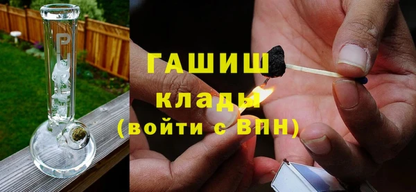 спайс Бугульма