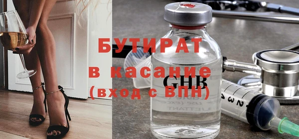 дурь Саяногорск