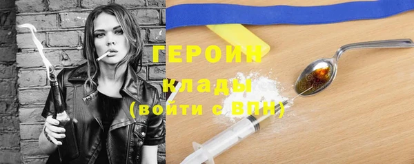 амф Бронницы