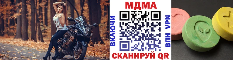 mega зеркало  Тотьма  MDMA VHQ 