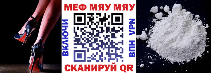 купить наркотик  Тотьма  Меф мяу мяу 