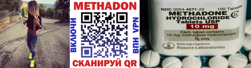 даркнет сайт  Тотьма  Метадон VHQ 